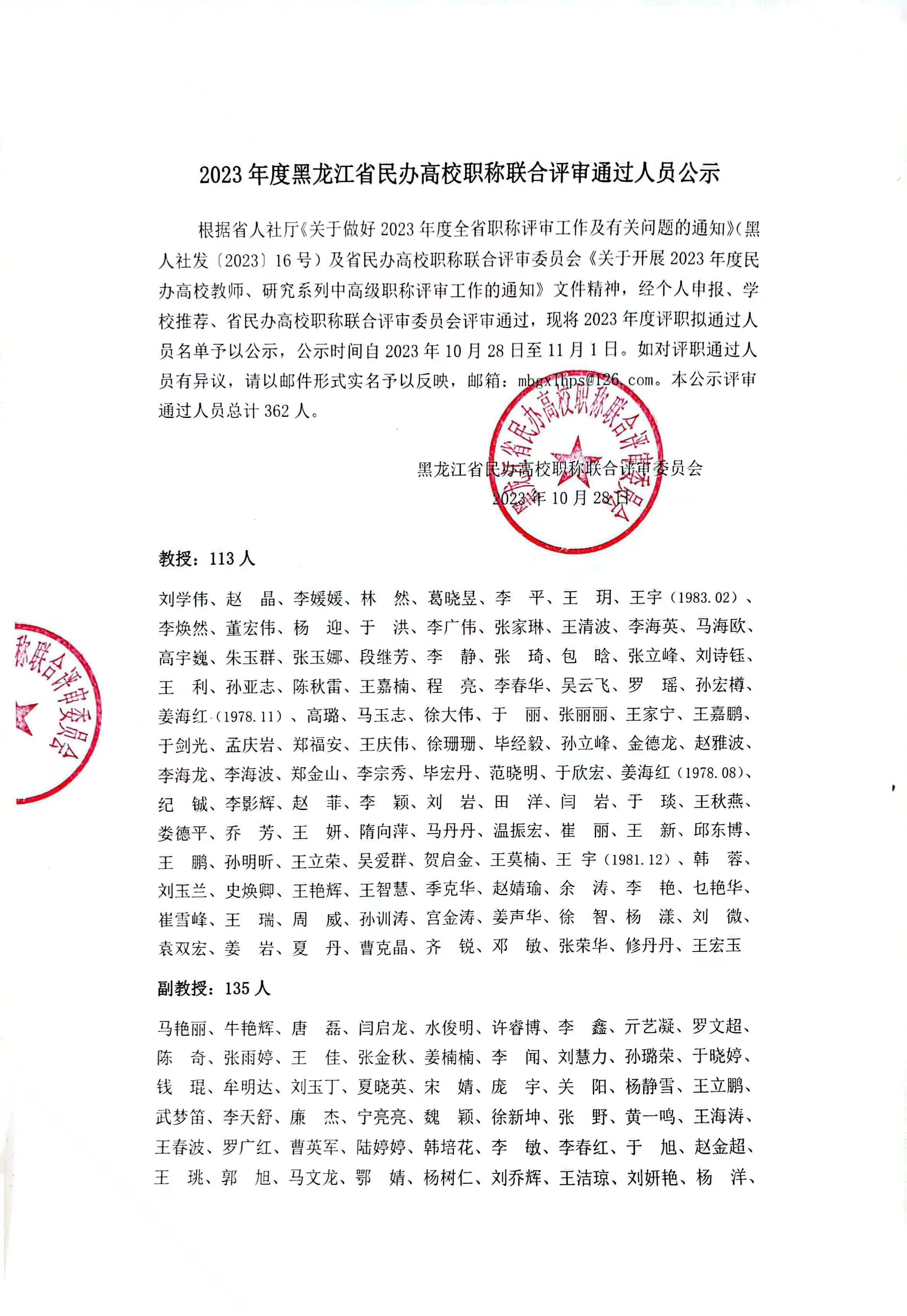 eaa67269ec29436ec25266c06b03d34.jpg