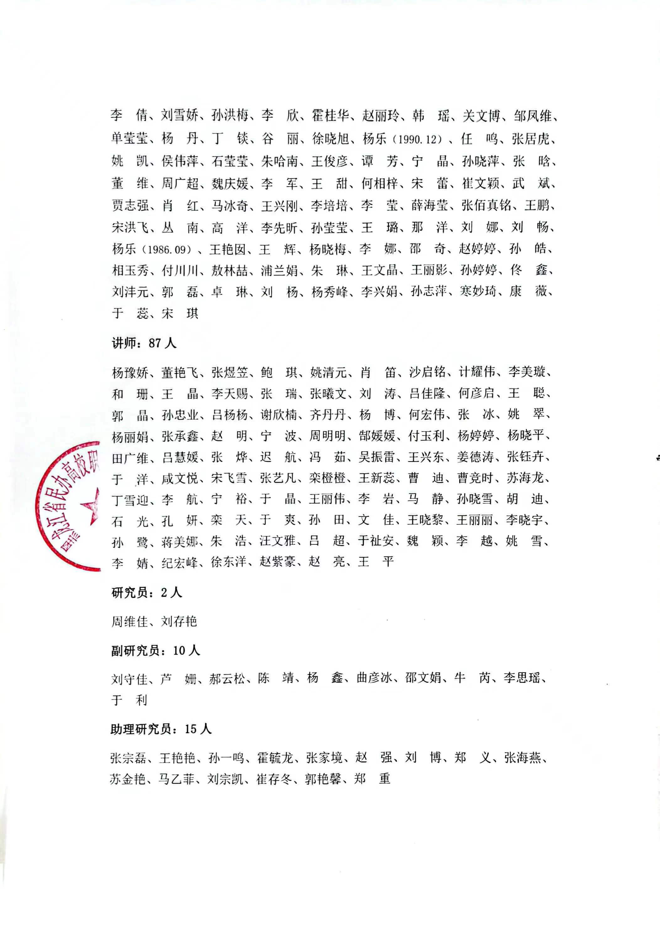 bc6d1912e4c4b9d8ca7d46e39e17e2b.jpg