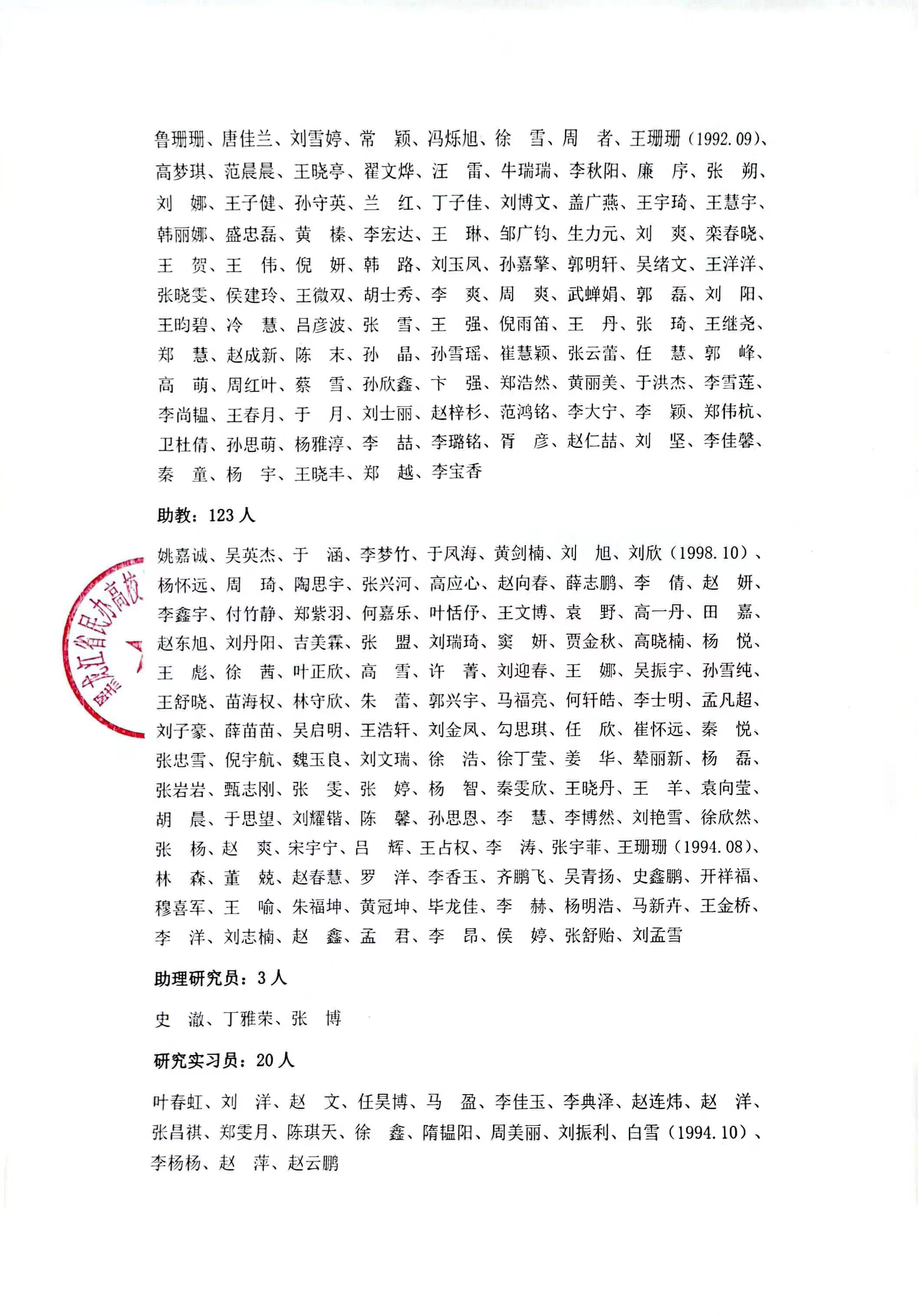 d8182e03aaaf93656305022e6fdf058.jpg