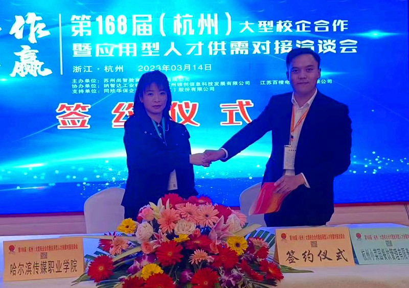 微信图片_20230315093907.jpg