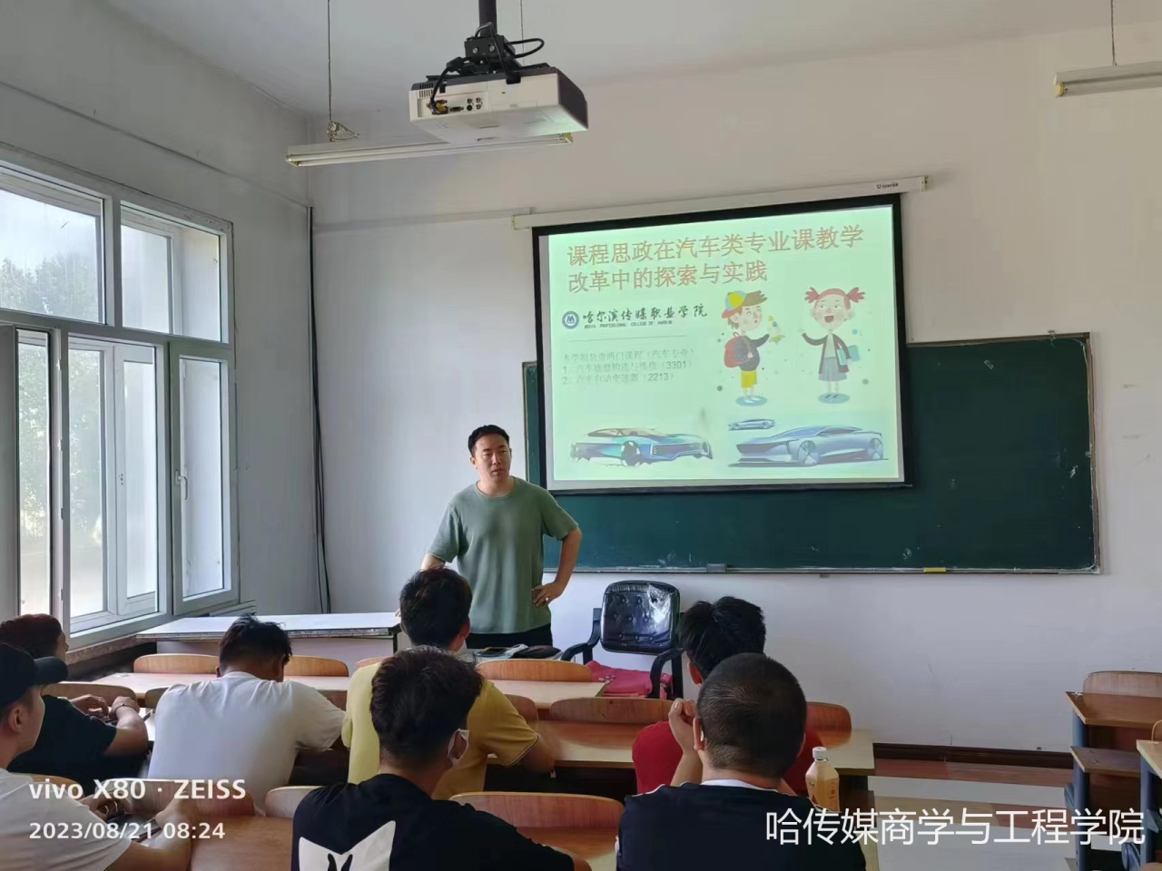 微信图片_20230828083304.png