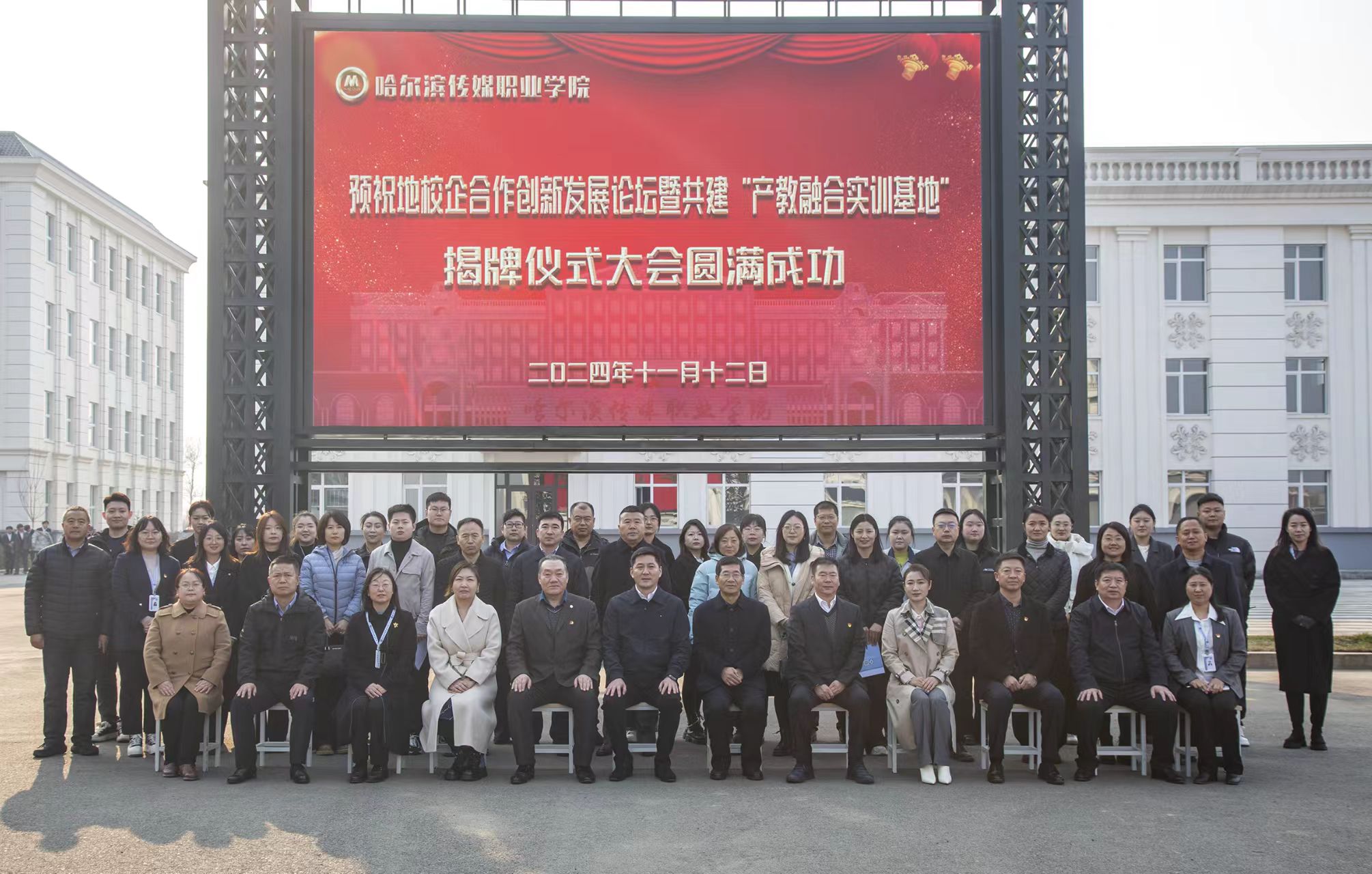 微信图片_20241122112816.jpg