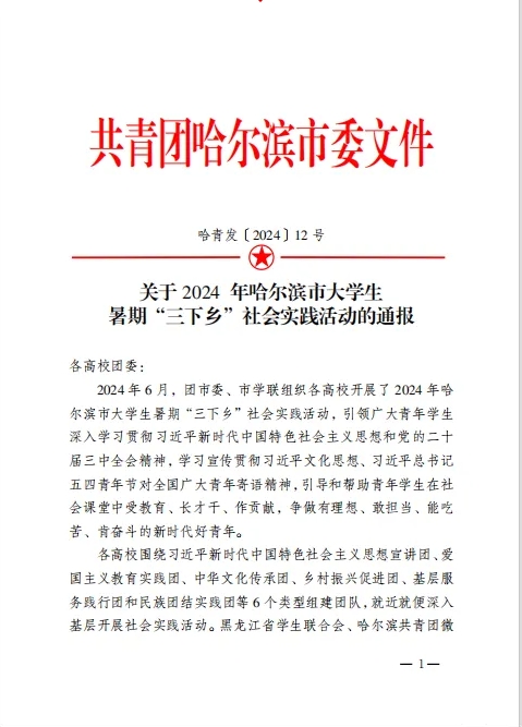 微信截图_20241224143538.png