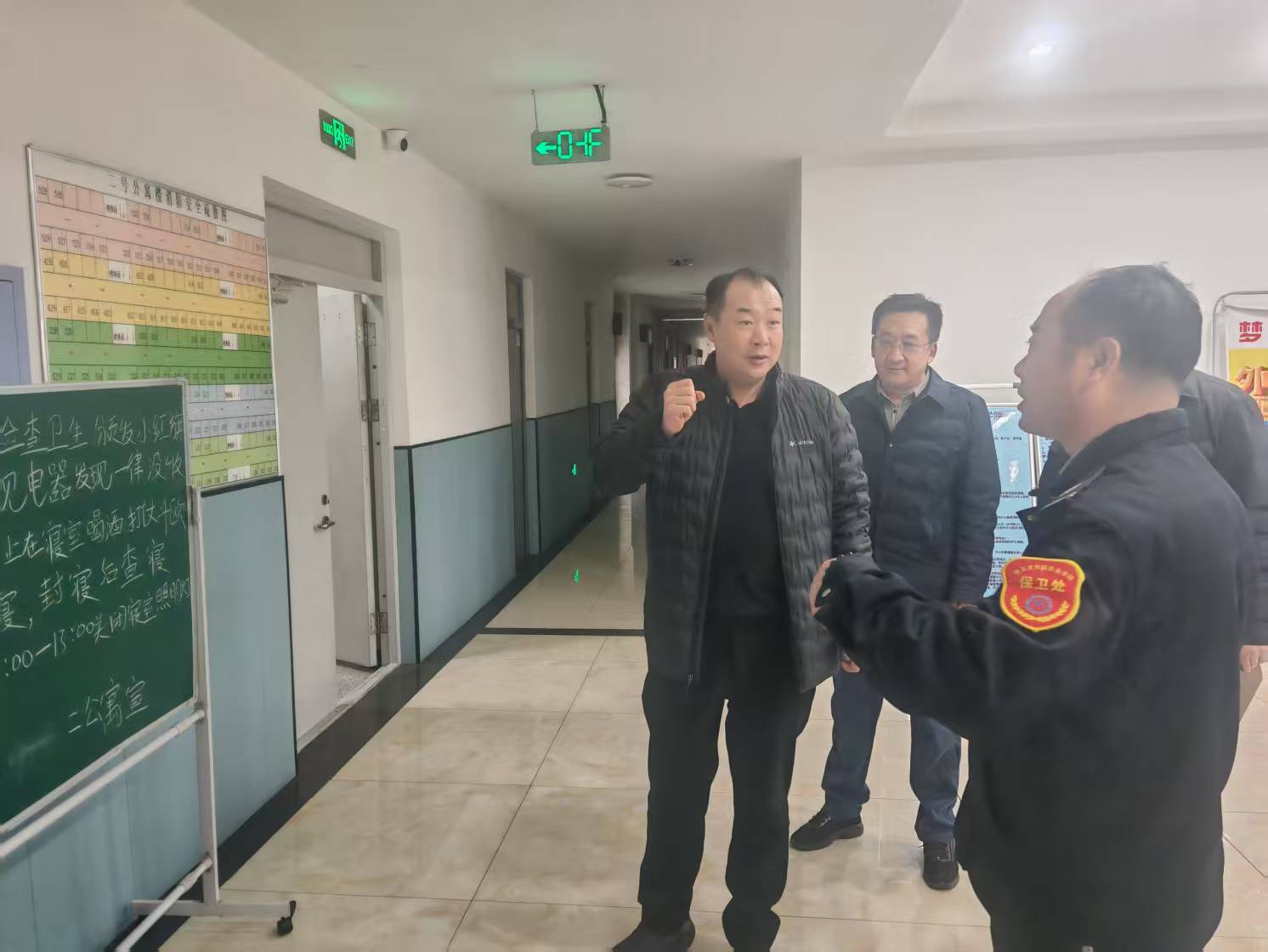 微信图片_20250327100250.jpg