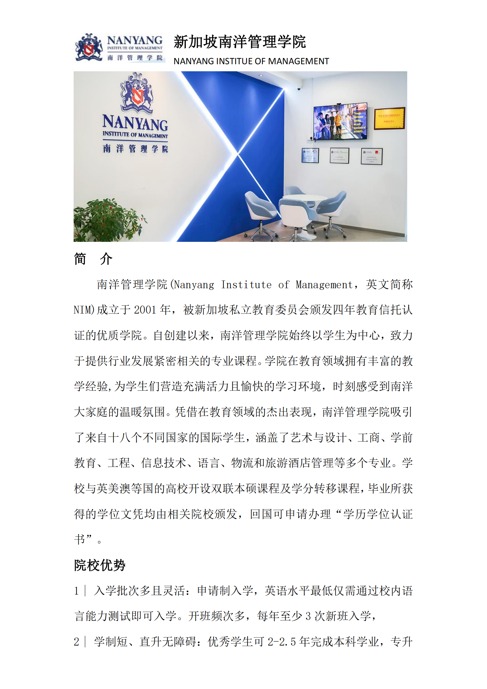 文字文稿1_00.png