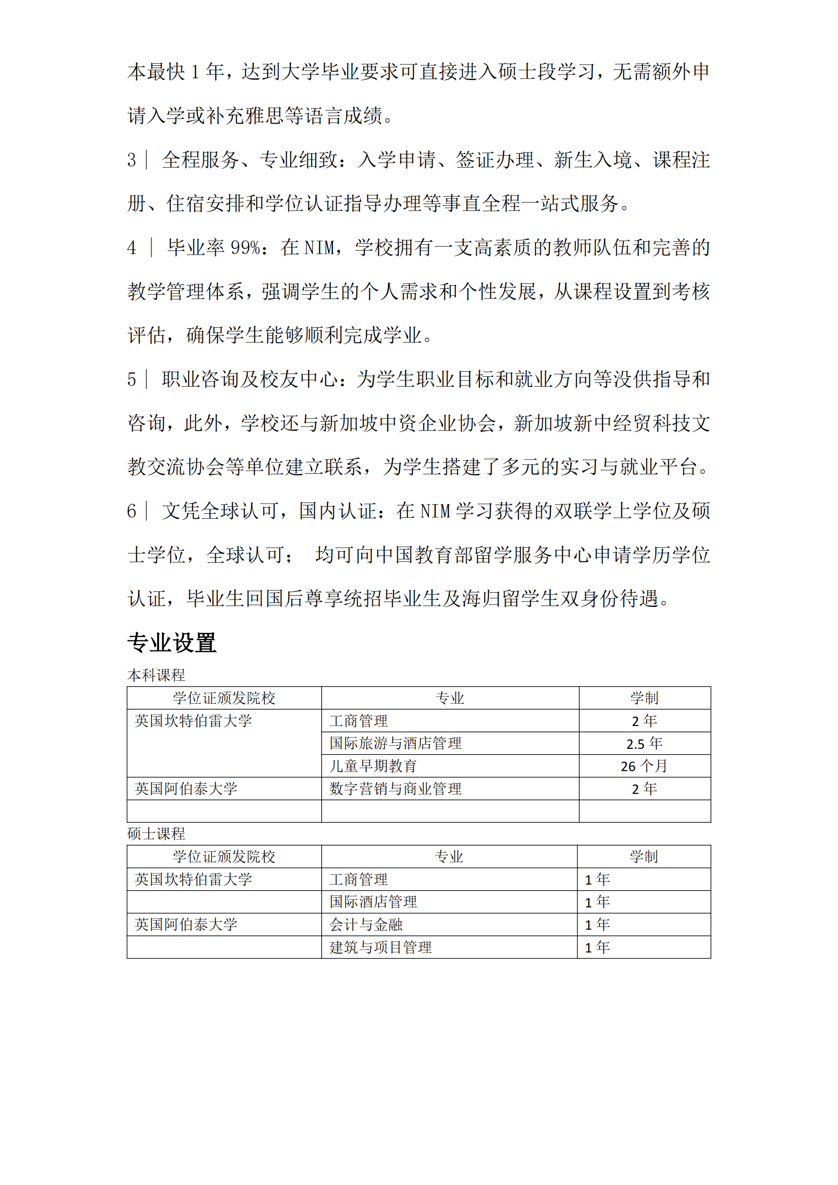 文字文稿1_01.png