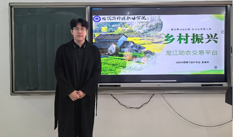 双创2.png