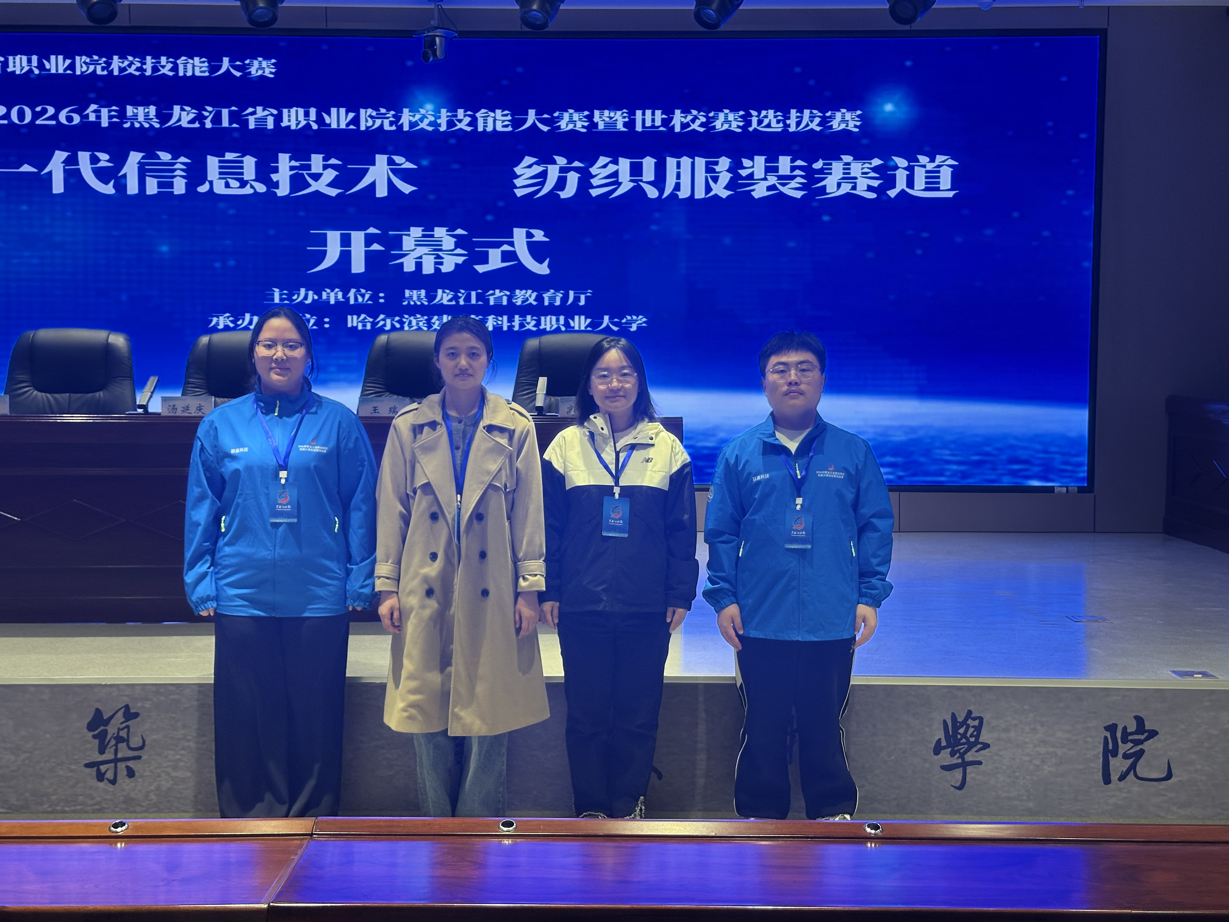 喜报！我校师生荣获省职业院校技能大赛新一代信息技术赛道三等奖