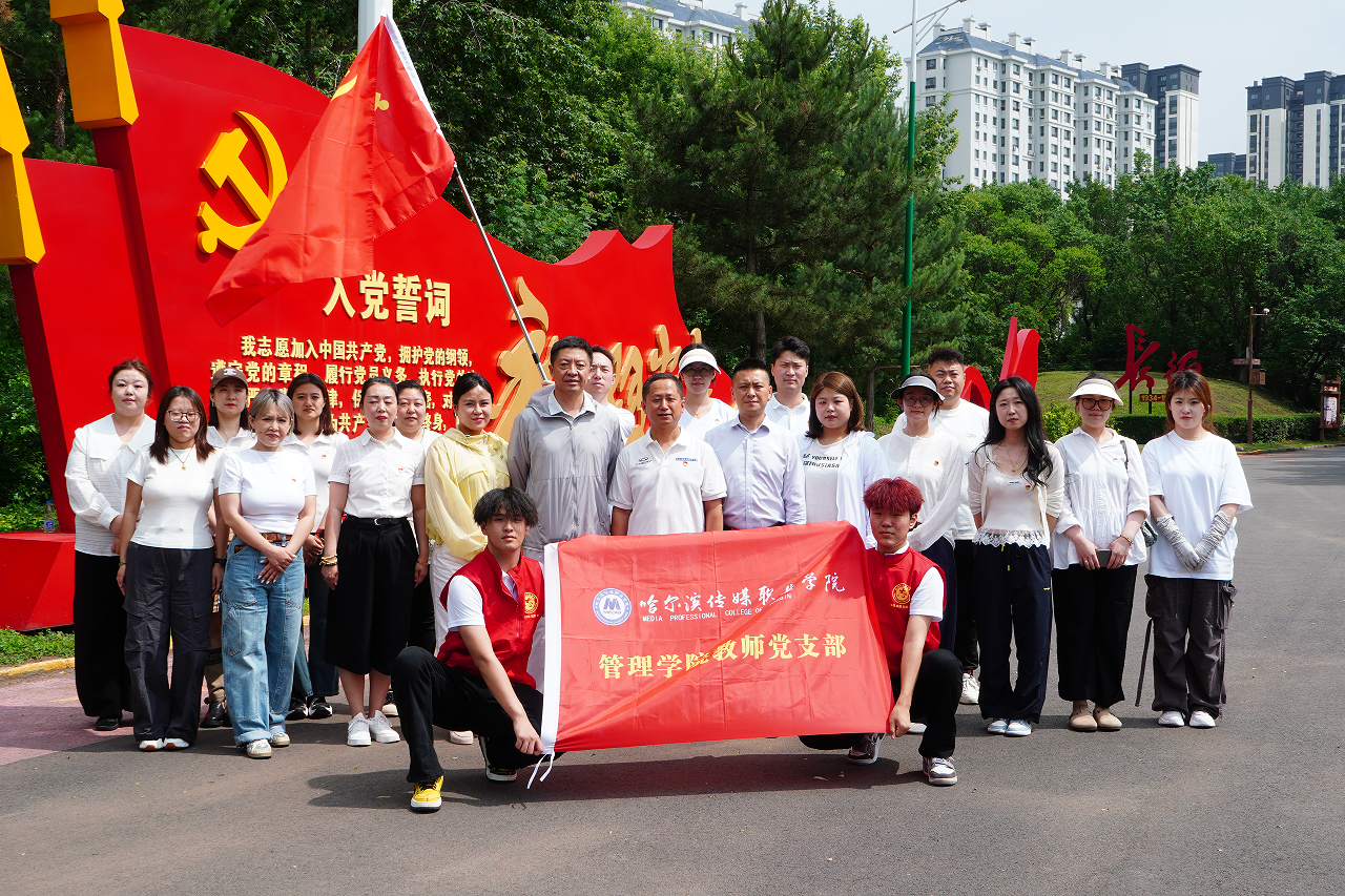 教师.png