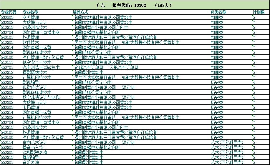 f8cce7e8-43f5-4dbf-af55-9a2bb93bee19.png