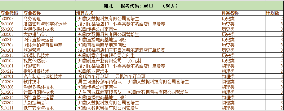 2f88b203-447f-416f-9732-6f98f8f7a5bb.png