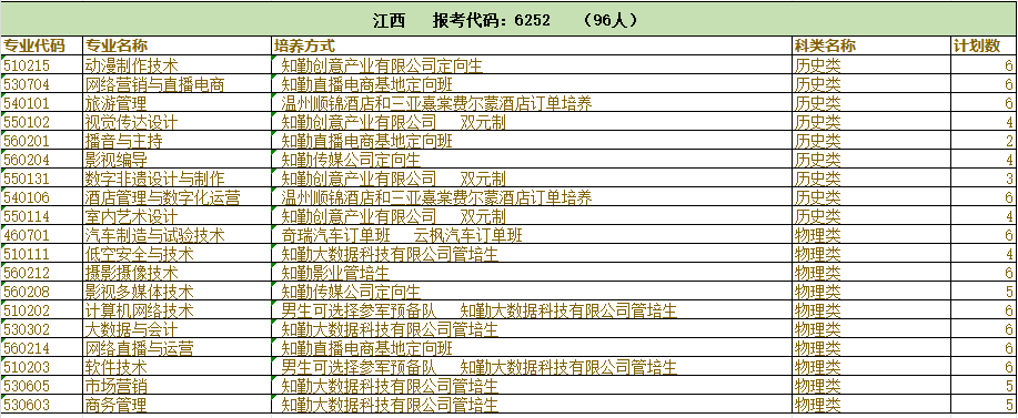 f67af68f-17dd-475e-86d3-bc7e84850ae6.png