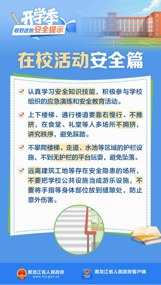 a5592c9339ad76ae859237f986eac1d4_20260828112344205003.png